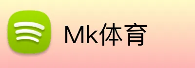 Mk体育 logo
